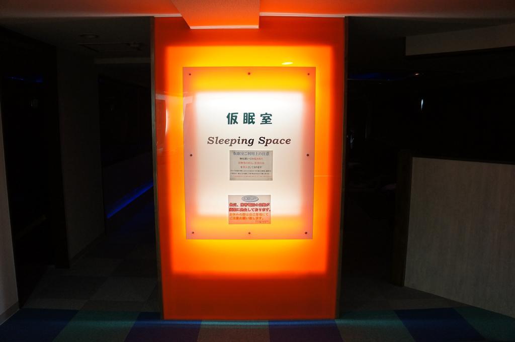 Capsule Hotel 310 โตเกียว ภายนอก รูปภาพ